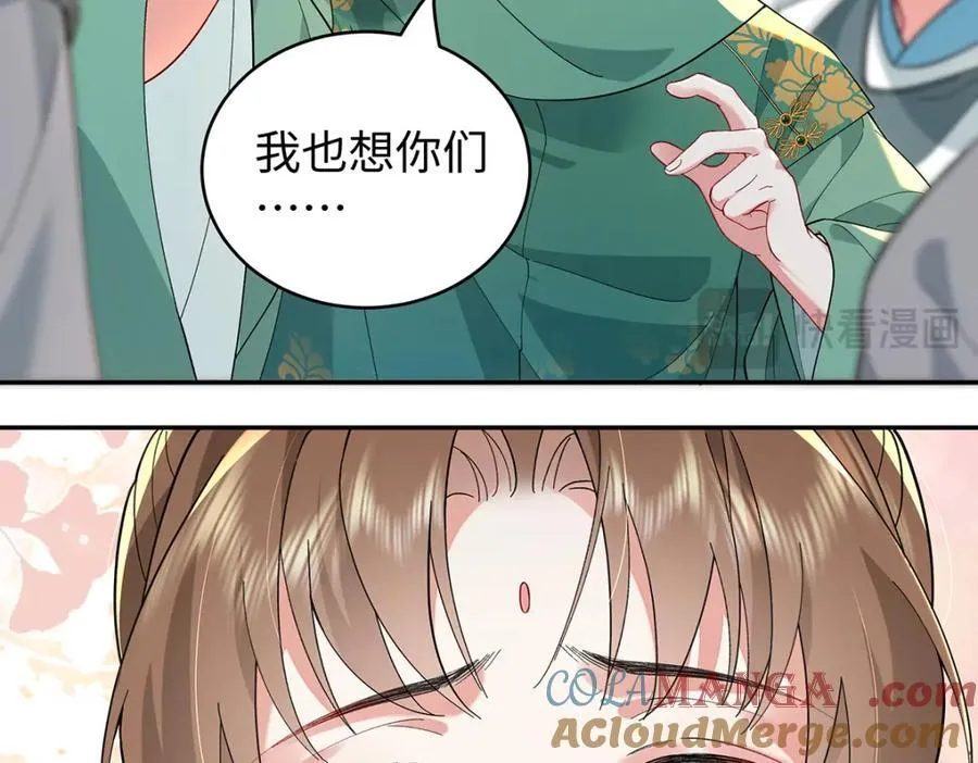 047话 千年前的他们 第169页