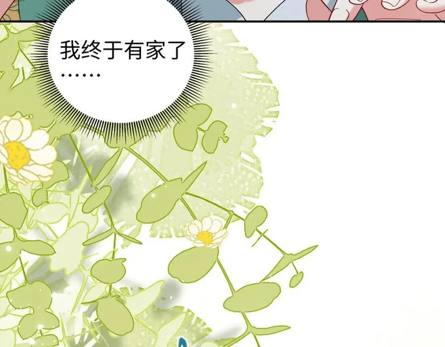 047话 千年前的他们 第171页
