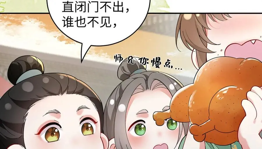 047话 千年前的他们 第176页