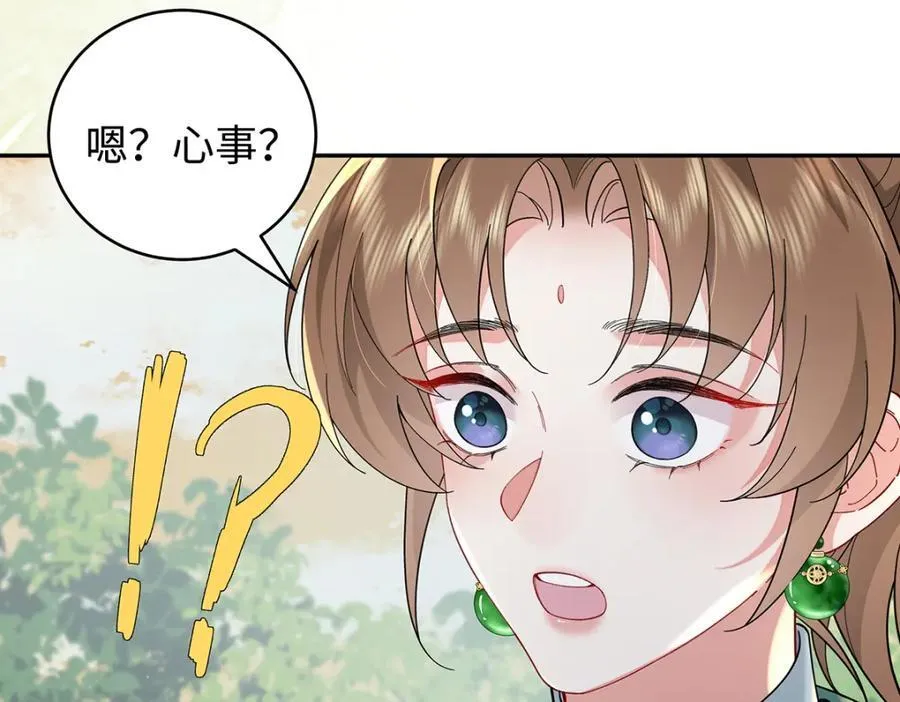 047话 千年前的他们 第178页