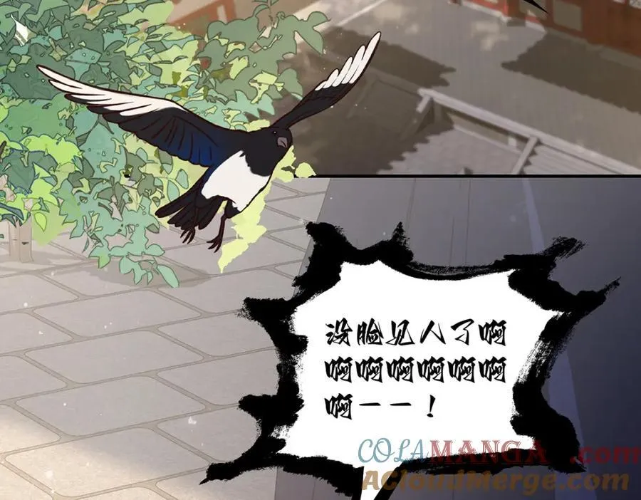 047话 千年前的他们 第181页
