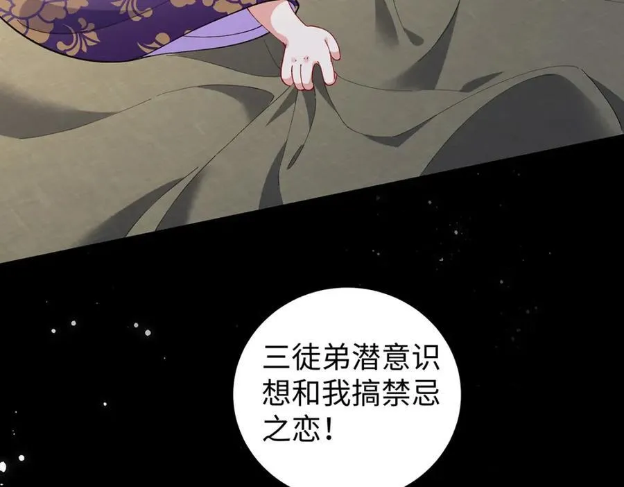 047话 千年前的他们 第184页