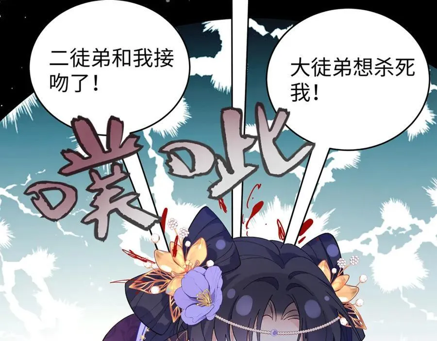047话 千年前的他们 第186页