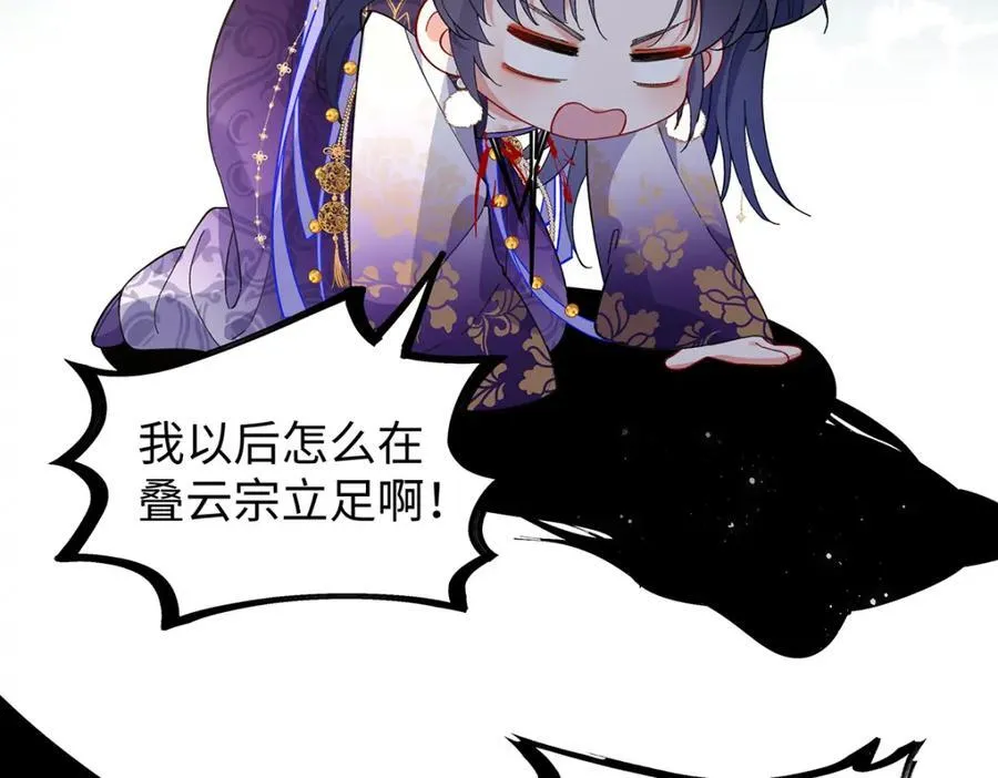 047话 千年前的他们 第187页
