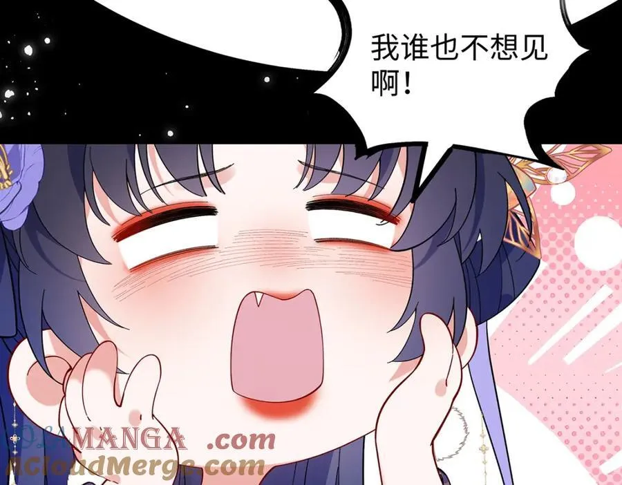 047话 千年前的他们 第189页