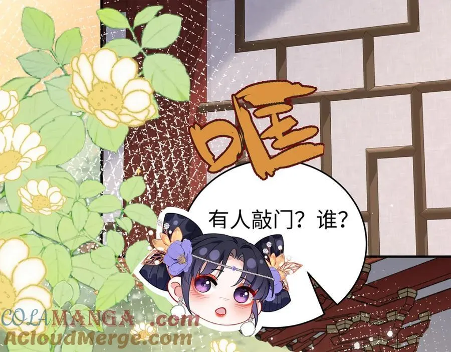 047话 千年前的他们 第193页