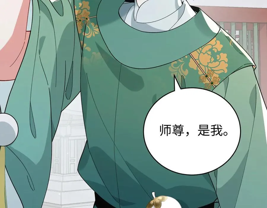 047话 千年前的他们 第196页