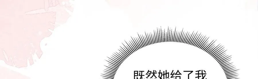 047话 千年前的他们 第200页