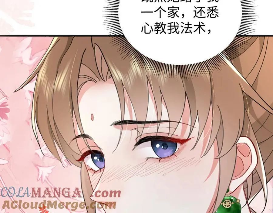 047话 千年前的他们 第201页
