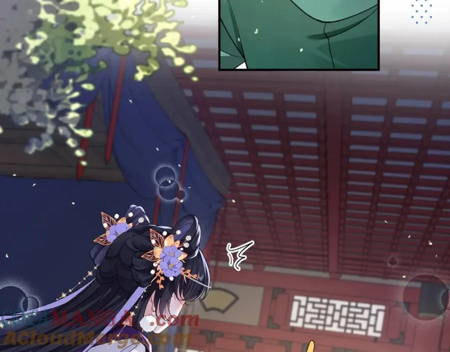 048 用身体报答 第5页