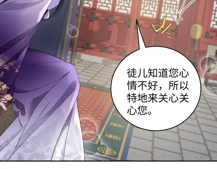 048 用身体报答 第7页