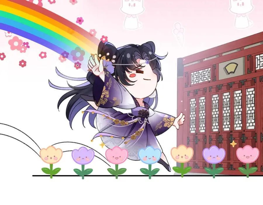 048 用身体报答 第14页