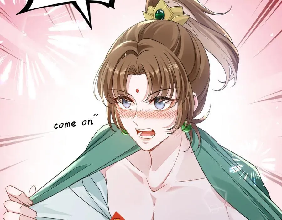 048 用身体报答 第20页