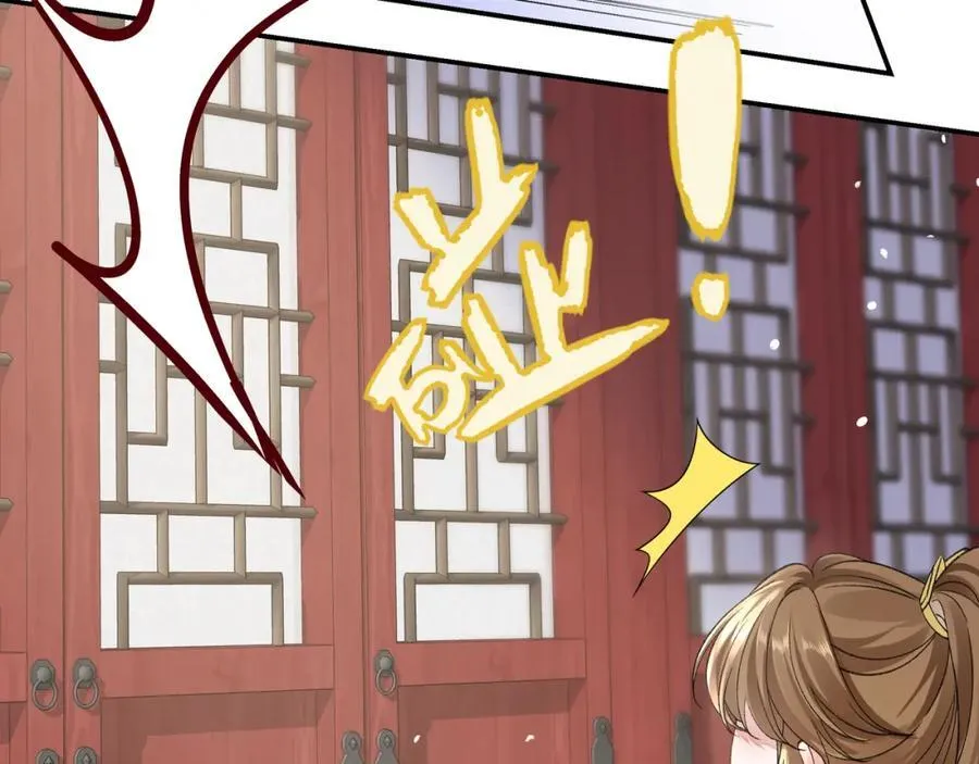 048 用身体报答 第23页