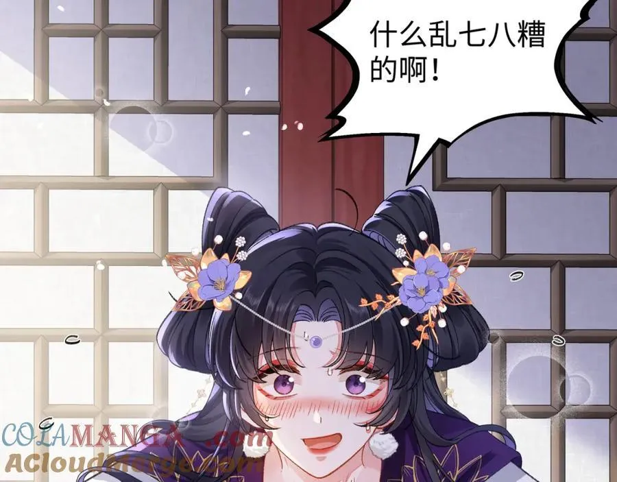 048 用身体报答 第25页