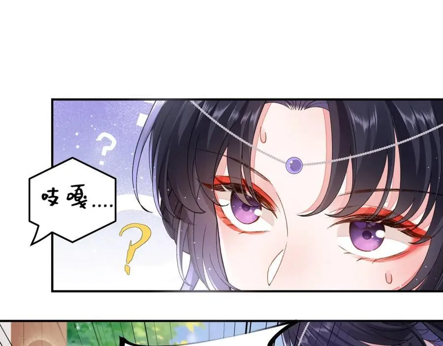 048 用身体报答 第28页
