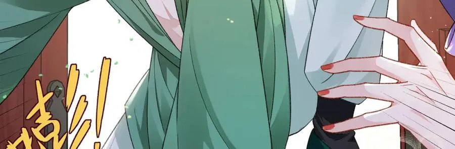 048 用身体报答 第30页