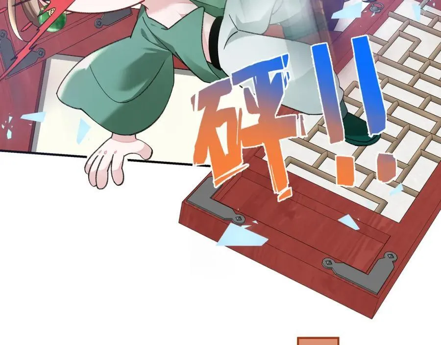048 用身体报答 第34页