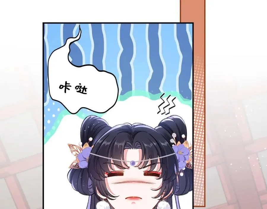 048 用身体报答 第35页
