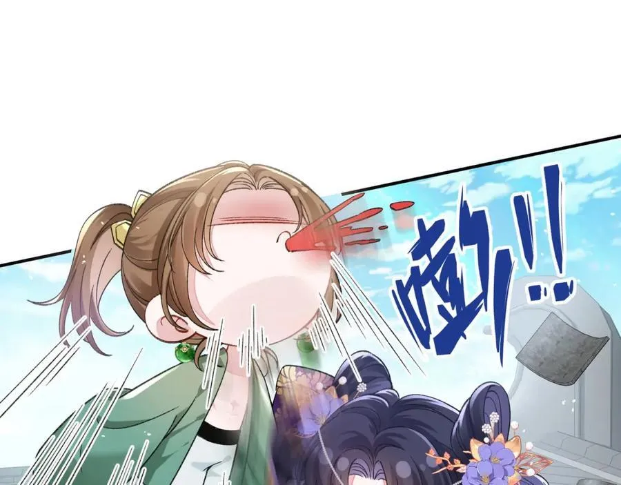 048 用身体报答 第40页