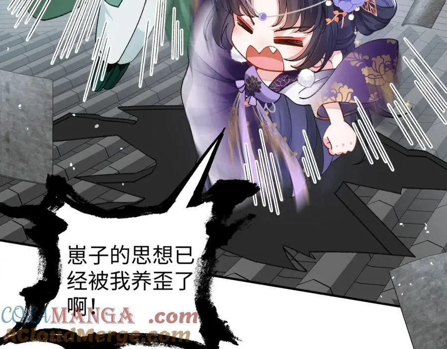 048 用身体报答 第41页