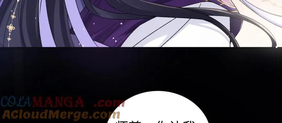 048 用身体报答 第45页