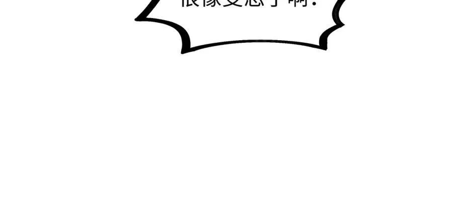 048 用身体报答 第51页