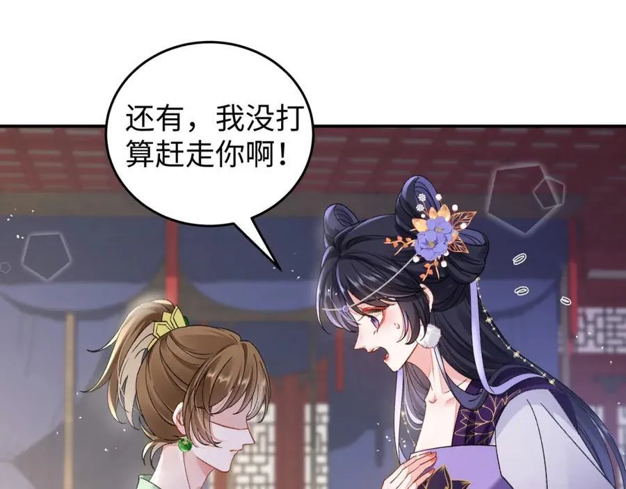 048 用身体报答 第52页