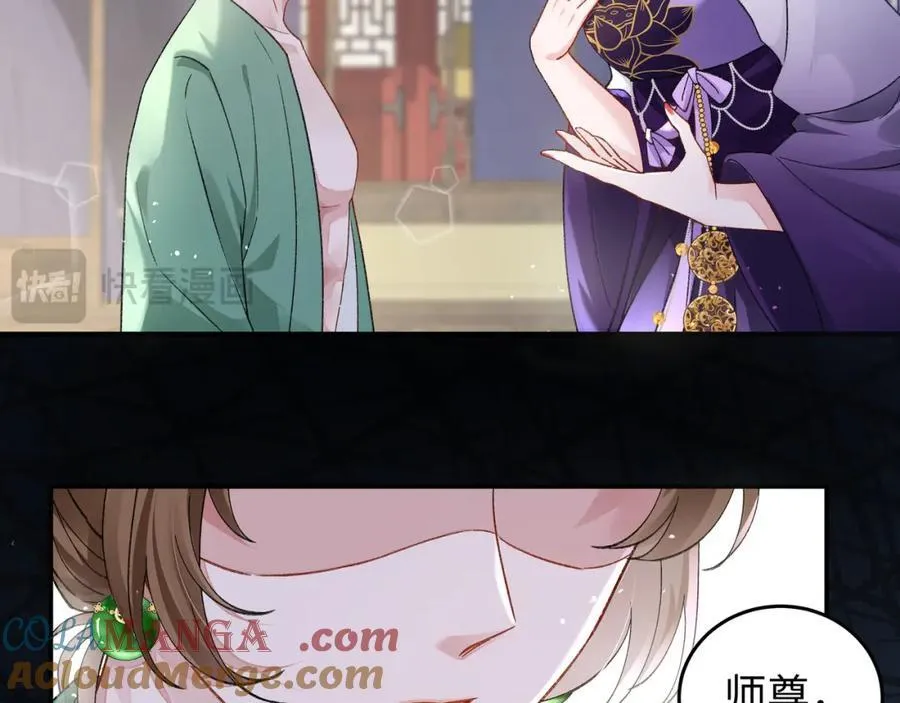 048 用身体报答 第53页