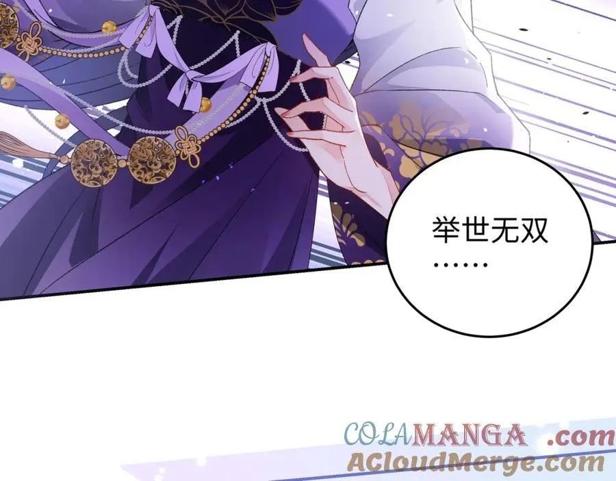 048 用身体报答 第65页