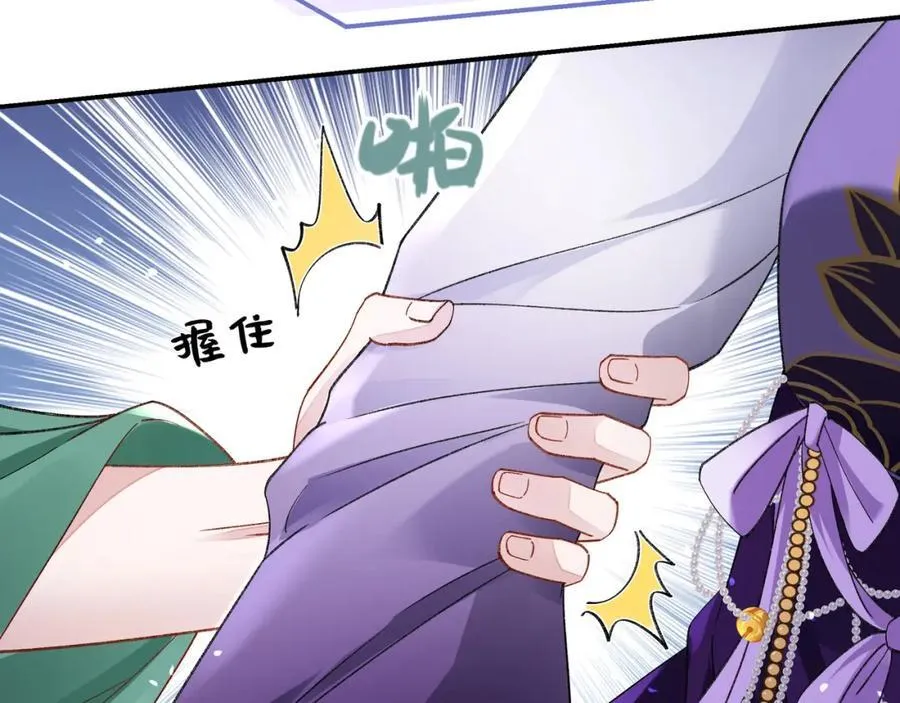 048 用身体报答 第67页