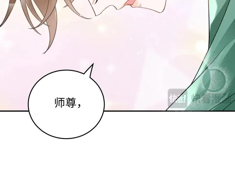 048 用身体报答 第74页
