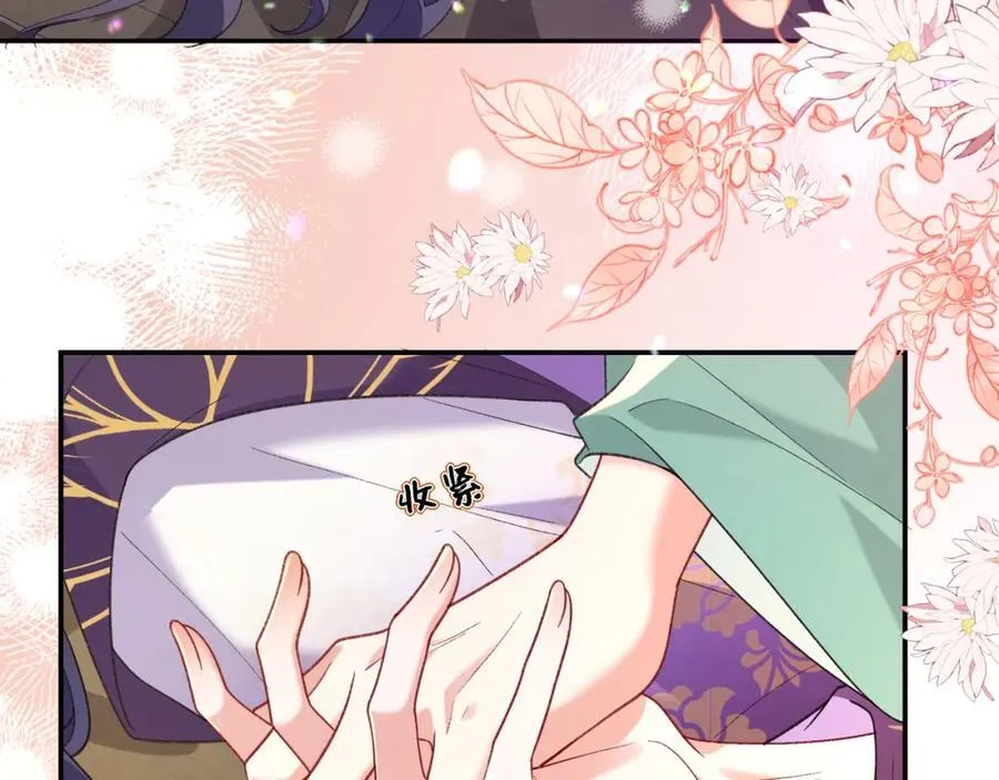 048 用身体报答 第79页