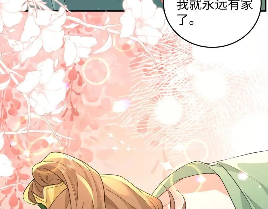 048 用身体报答 第83页