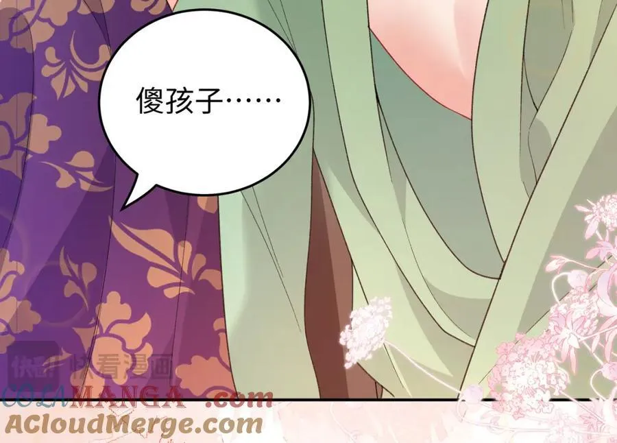 048 用身体报答 第93页