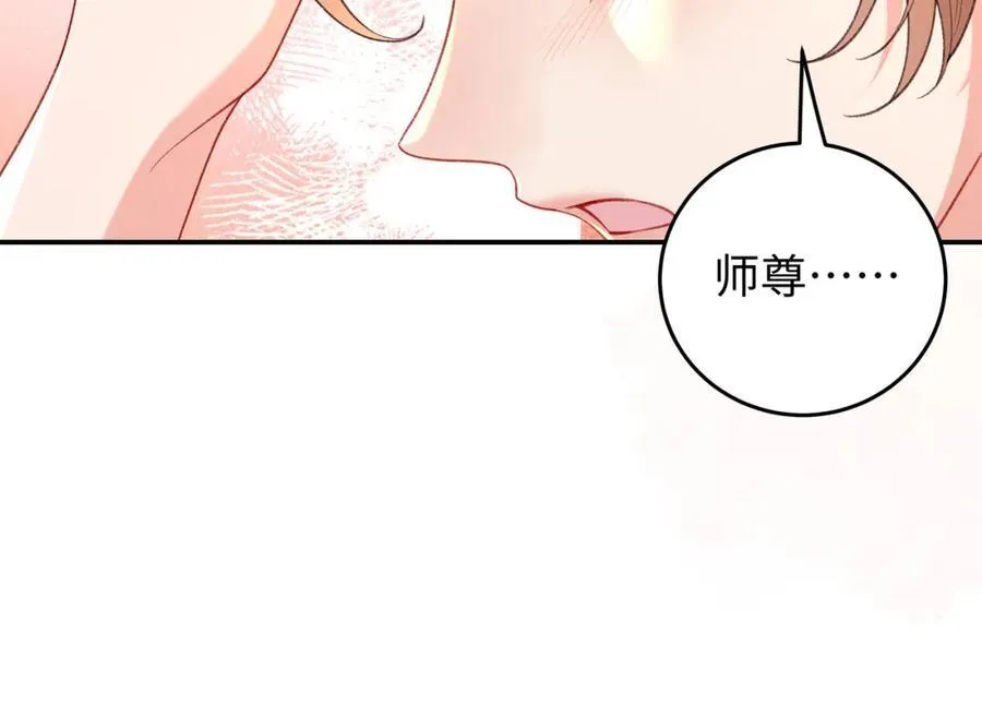 048 用身体报答 第95页