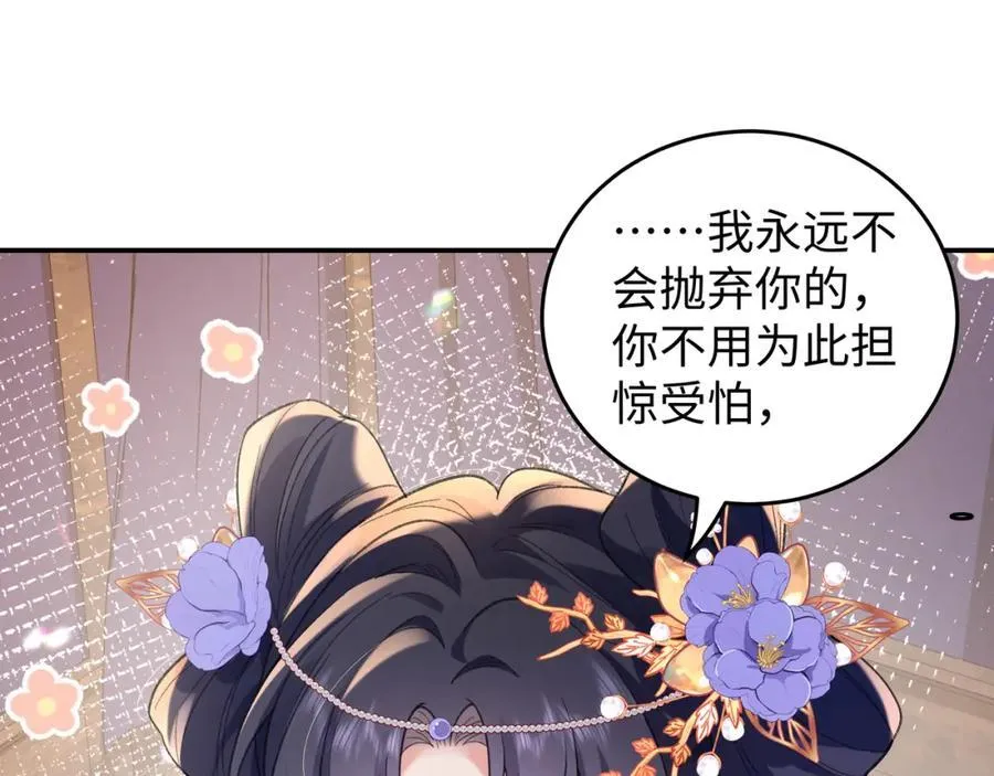 048 用身体报答 第96页