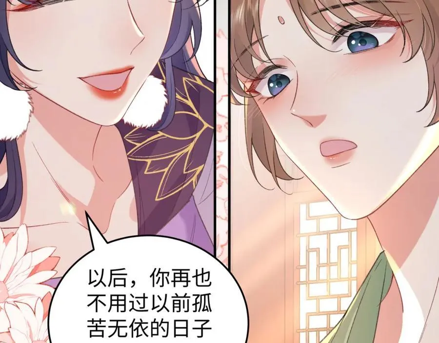 048 用身体报答 第102页