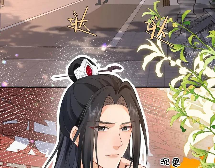 048 用身体报答 第107页