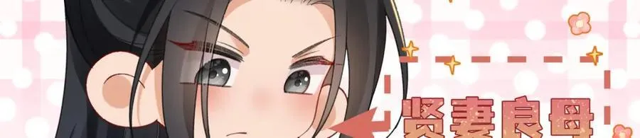 048 用身体报答 第112页