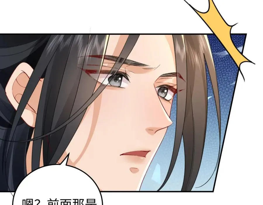 048 用身体报答 第114页