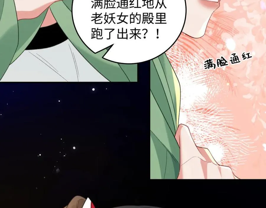 048 用身体报答 第120页