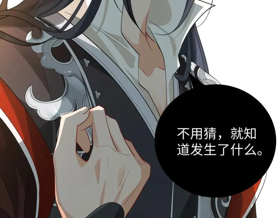 048 用身体报答 第122页