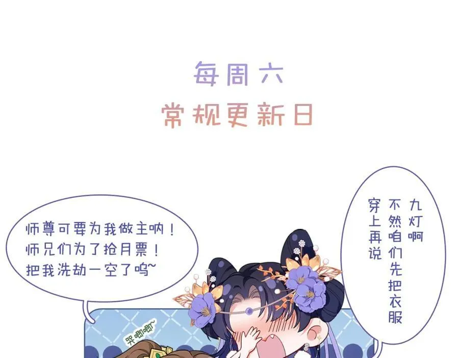 048 用身体报答 第124页