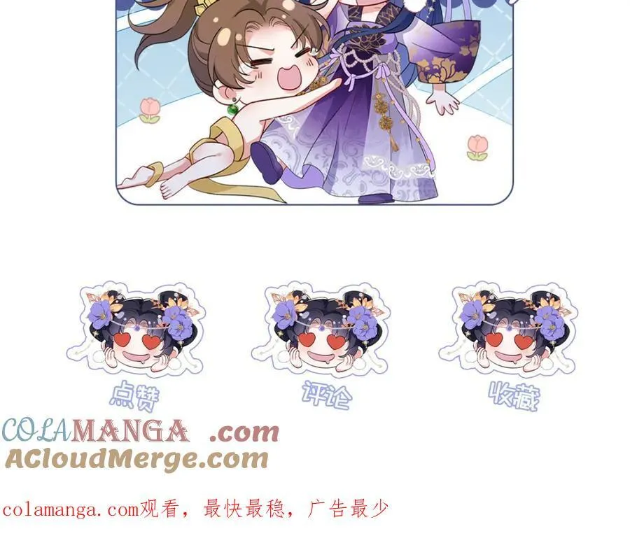 048 用身体报答 第125页