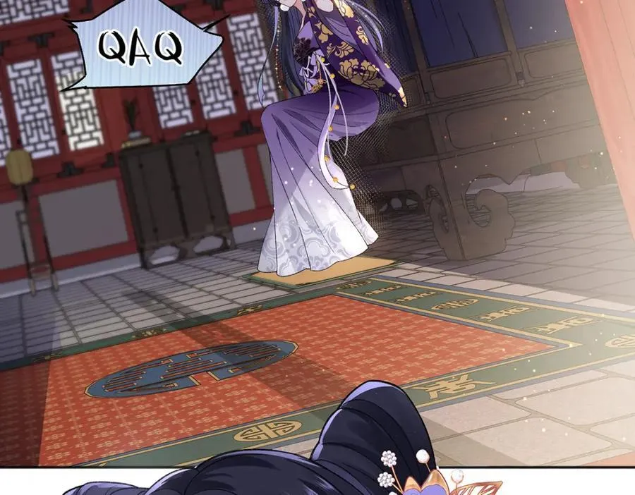 049 大逆不道 第3页