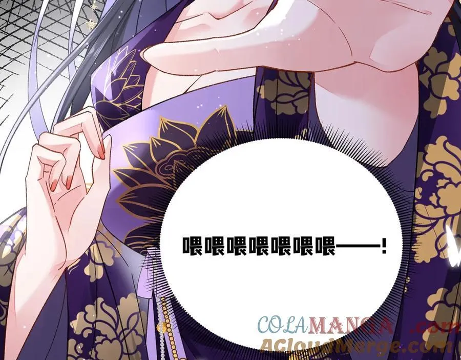 049 大逆不道 第5页