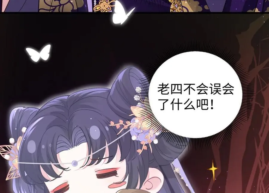 049 大逆不道 第6页
