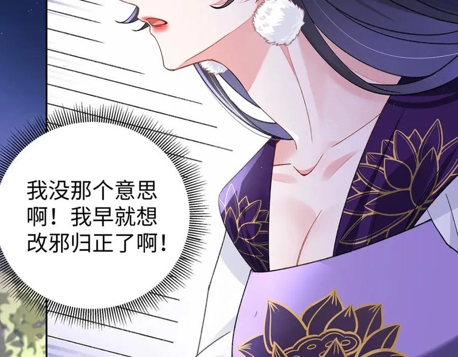 049 大逆不道 第12页