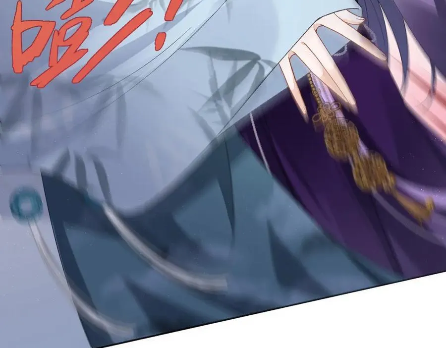 049 大逆不道 第19页